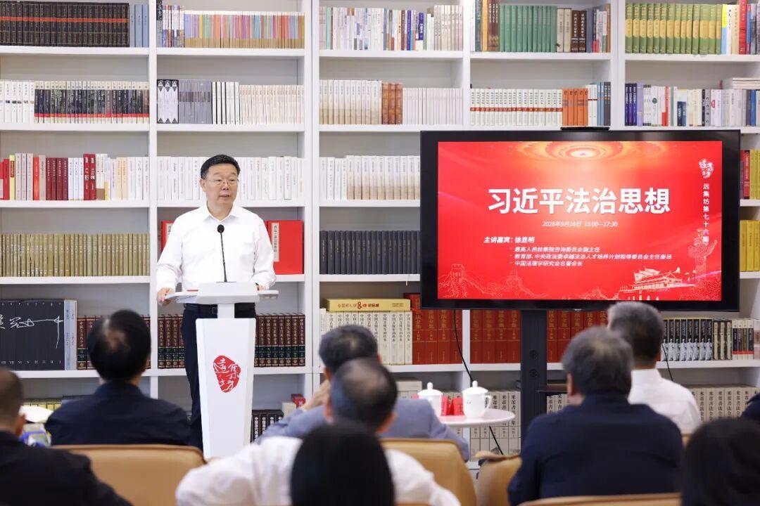 远集坊