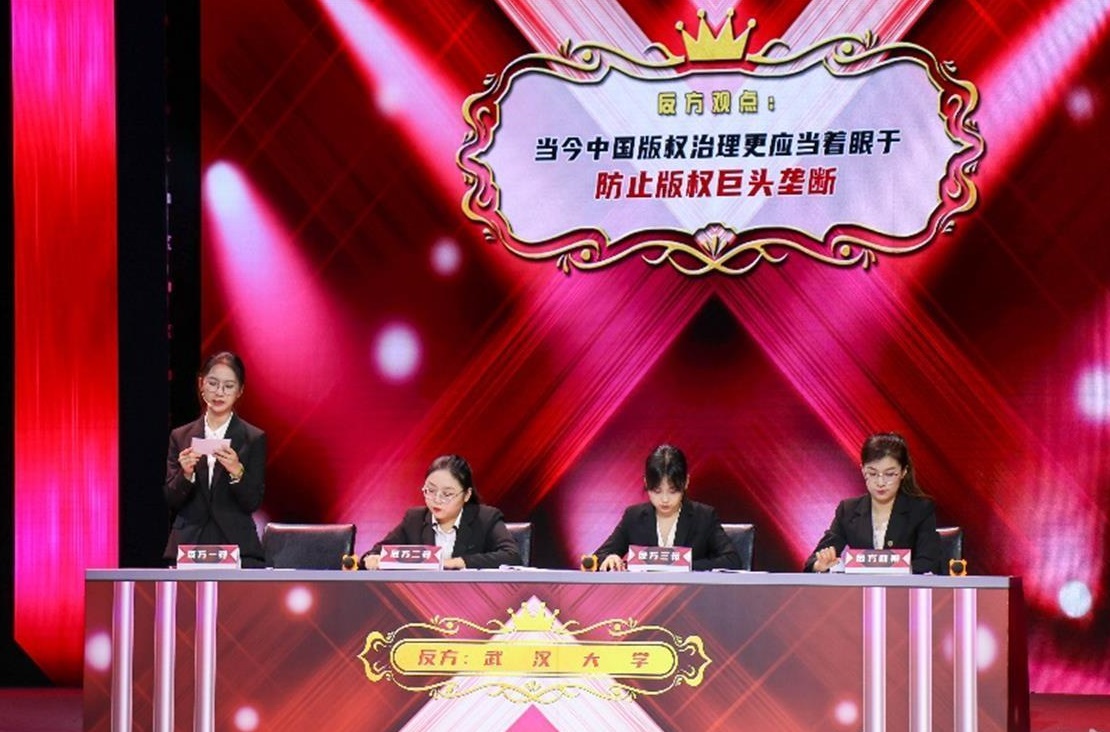 湖北：打造青年版权人才培养的“武汉样本”