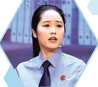 检察官讲述