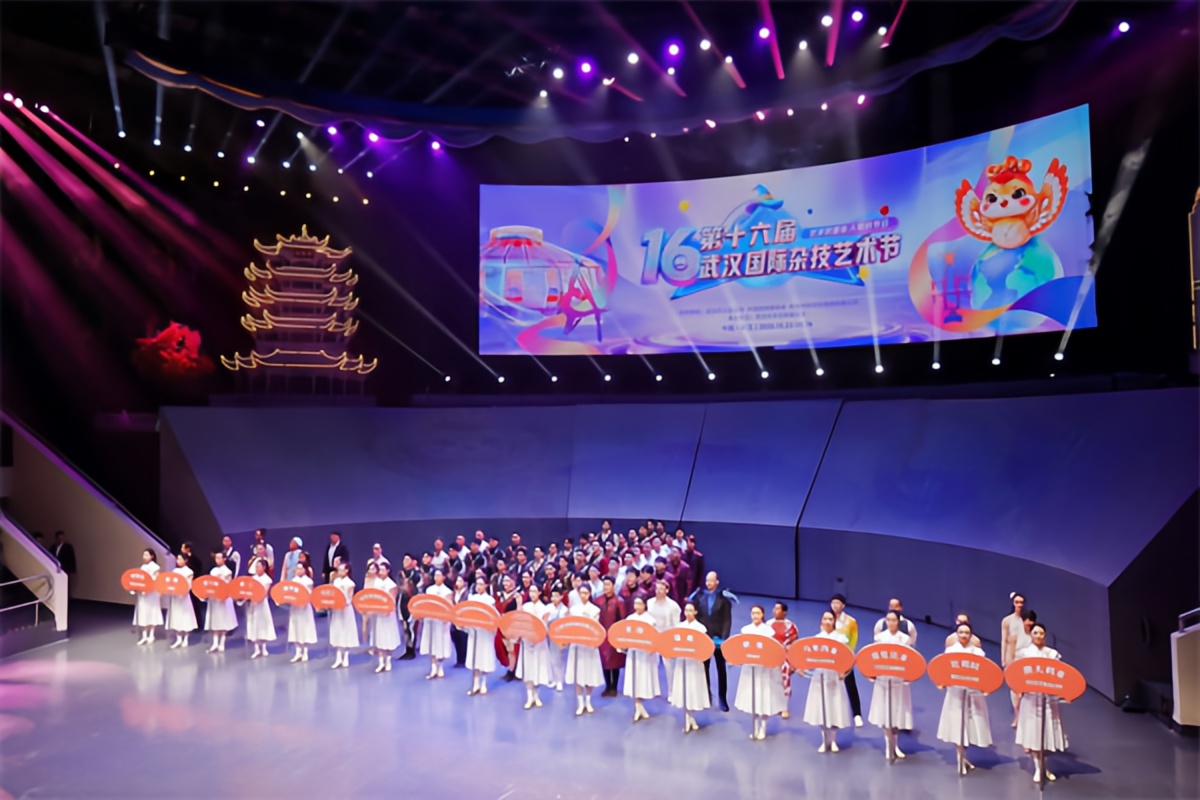 14国20个精品节目登场第十六届武汉杂技节