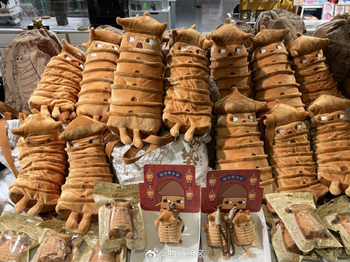 他山石