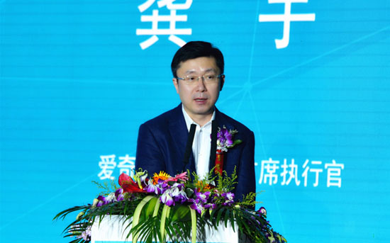 龚宇