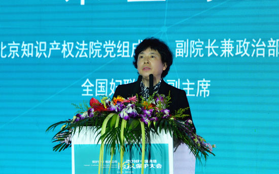 宋鱼水