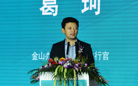 葛珂