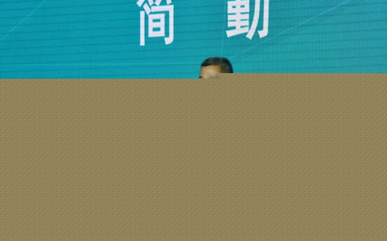 简勤