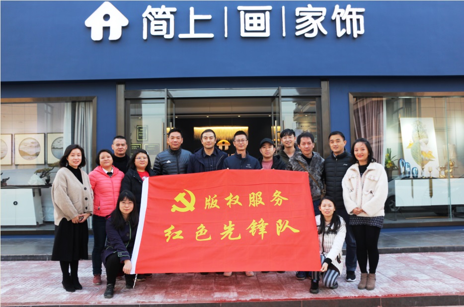 省版权保护中心赴孝感开展版权服务活动