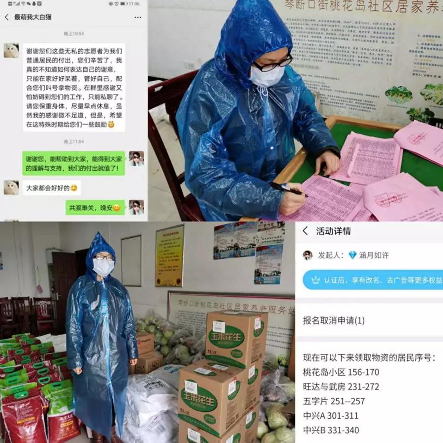 亮出身份 履行责任 我中心党员抗击疫情在行动