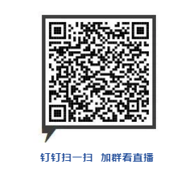 湖北版权线上公益课堂第一期第一讲直播课