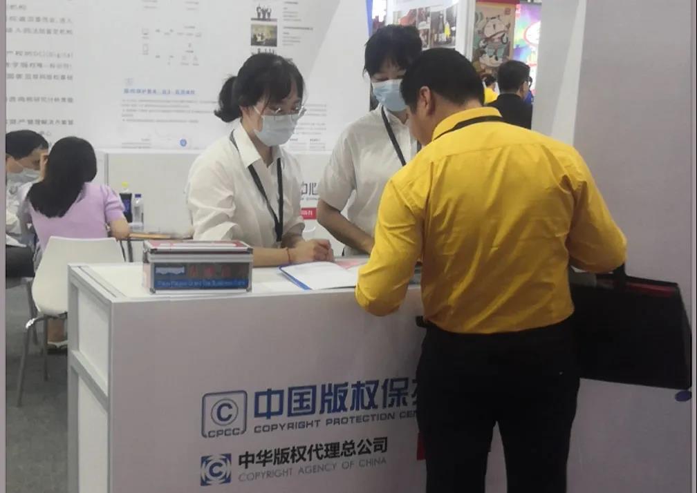 数字驱动·渠道重塑——第八届深圳IP博览会开幕