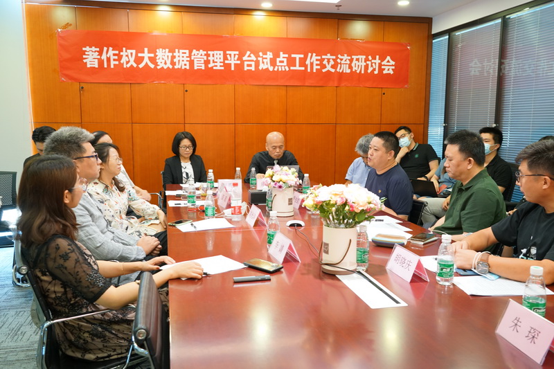 用技术手段解决卡拉OK版权许可痛点问题