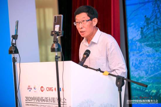 2020版权服务大会聚焦5G时代版权经济