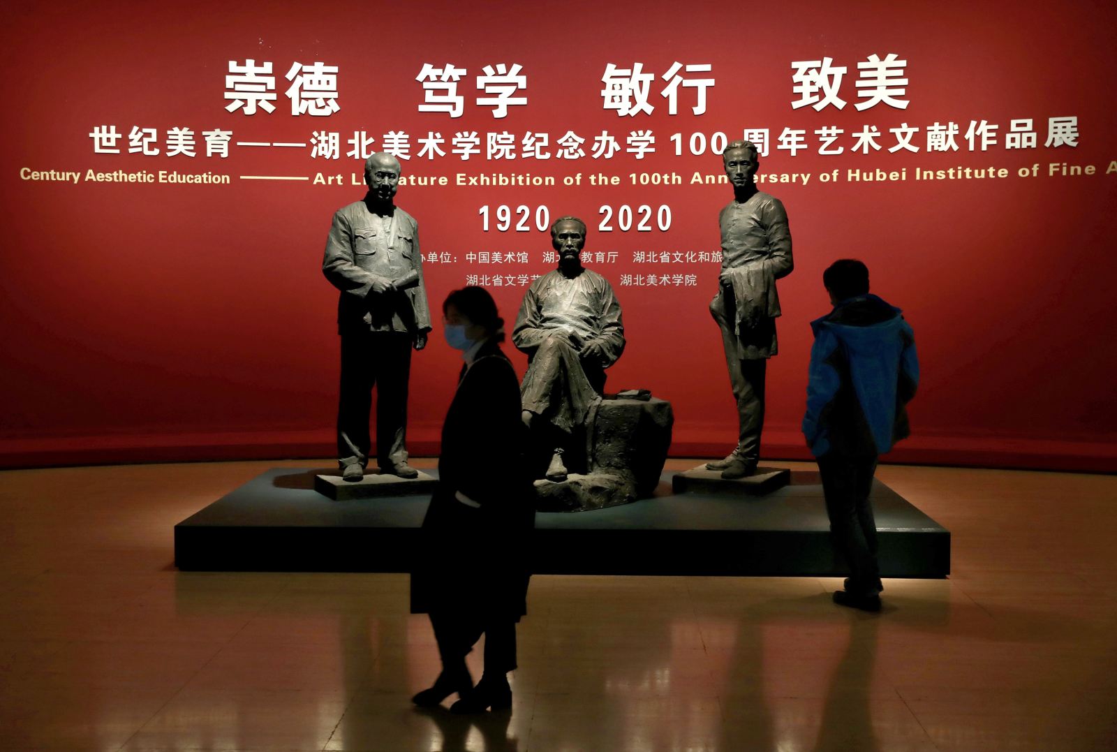 世纪美育——湖北美院百年艺术文献作品展举行