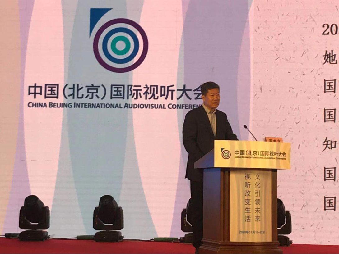 版权生态高质量发展论坛在京举行