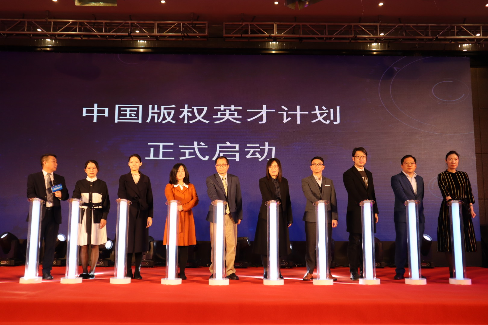 “中国版权英才计划”正式启动!