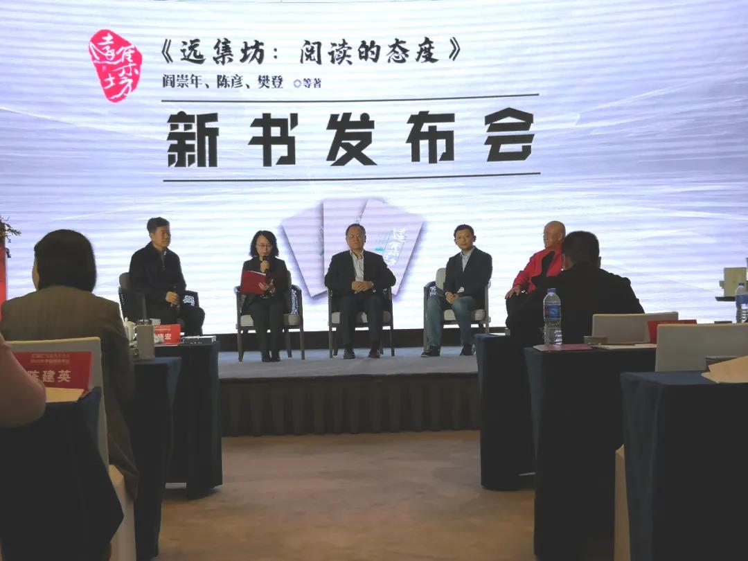 中国版权年会暨"远集坊"高峰论坛举办