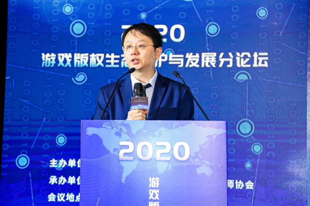 游戏产业年会为版权保护提供了哪些新思路