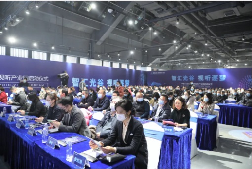 中国(湖北)网络视听产业园启动