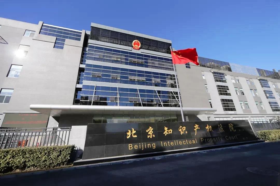 网友上传分享《三生三世》资源,百度网盘未及时采取措施被判赔百万