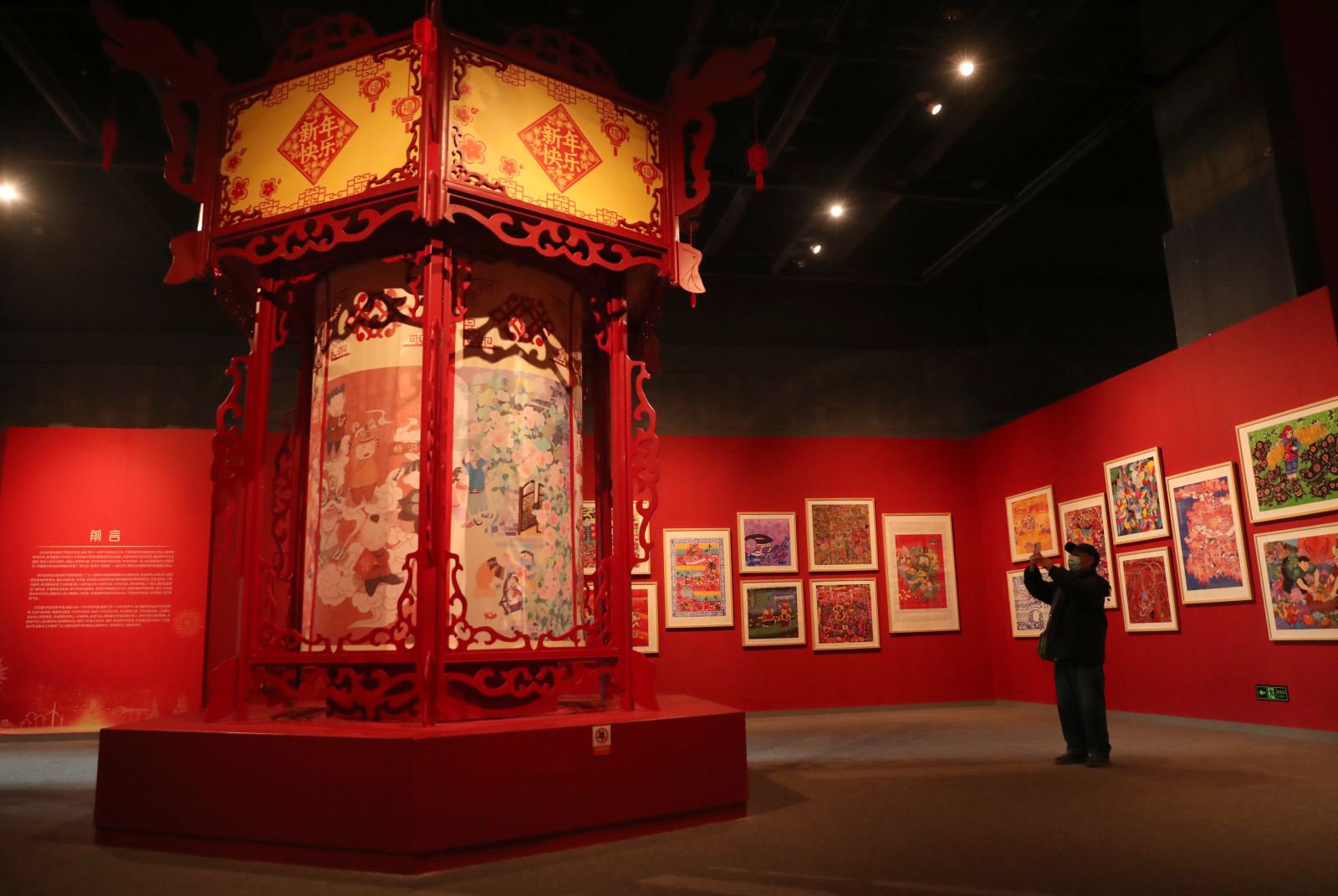 小康生活主题美术作品展在京举行
