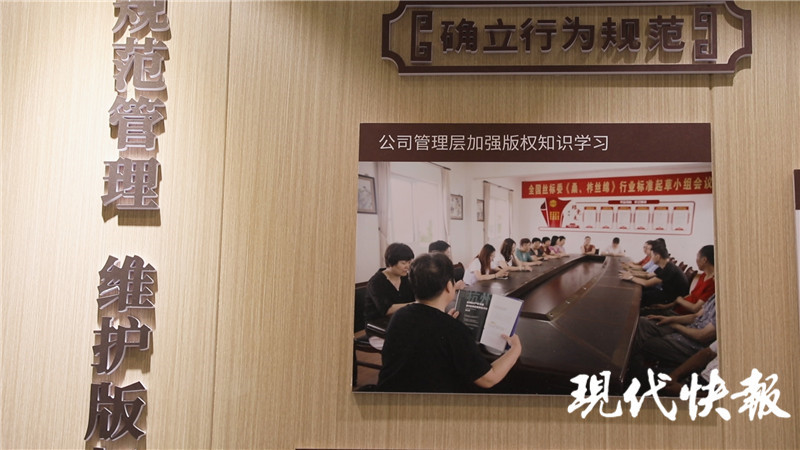 三代人一根丝,慈云蚕丝为非遗插上版权翅膀