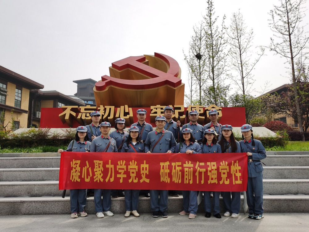 中心与华中文交所联合开展党史学习教育活动
