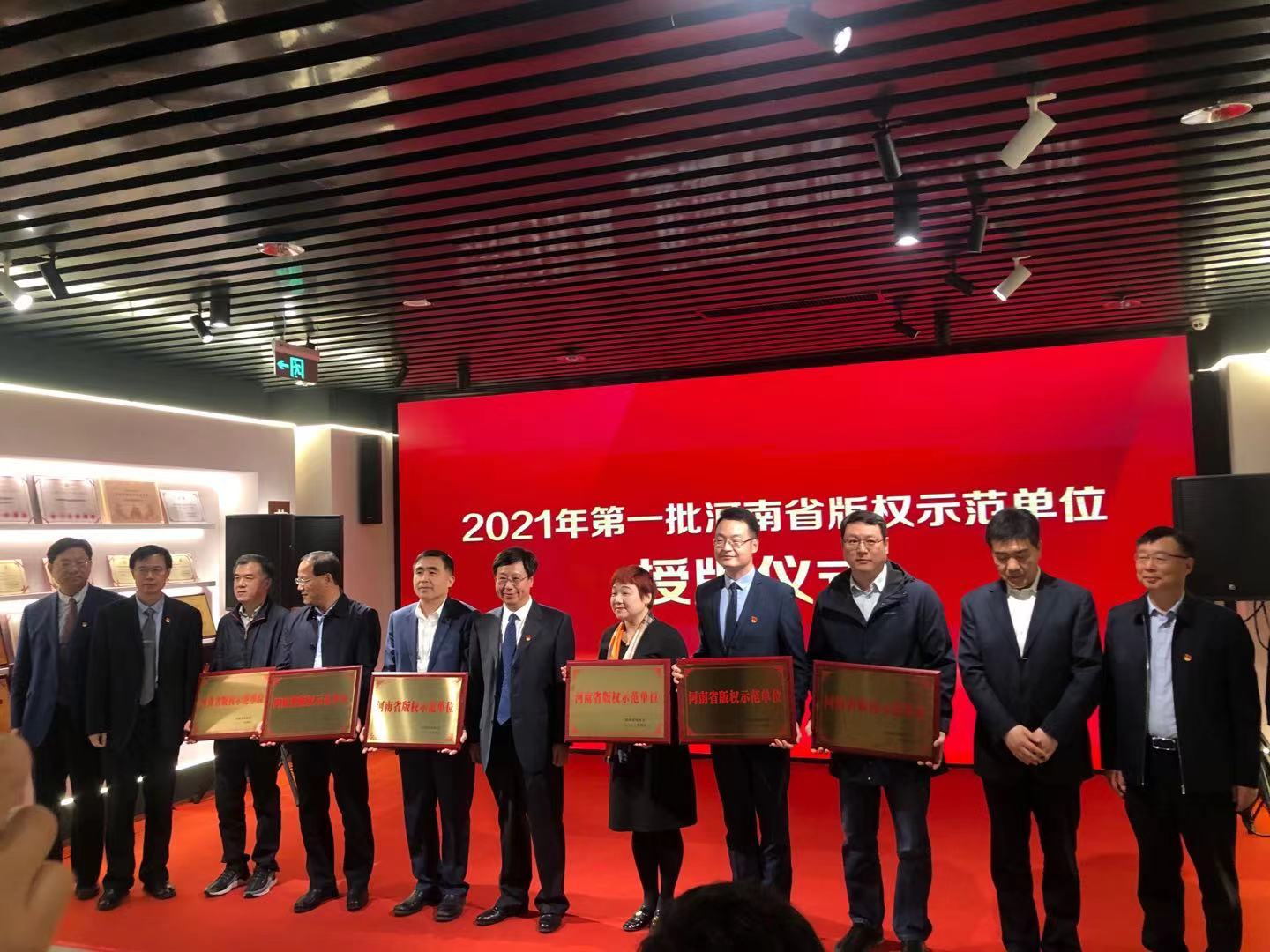 强化版权保护理念 “唐宫小姐姐”来代言