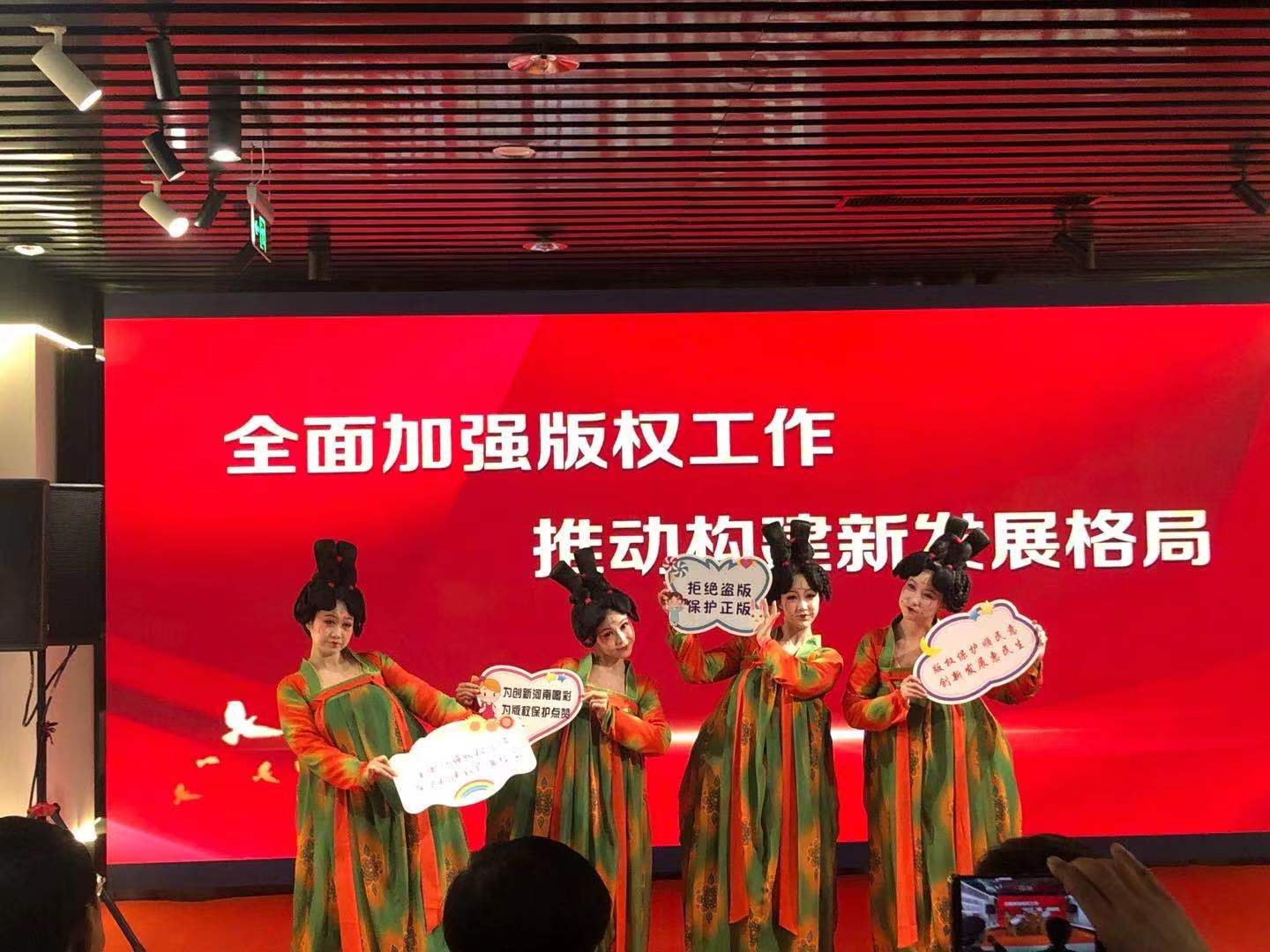 强化版权保护理念 “唐宫小姐姐”来代言