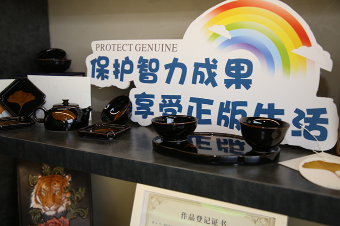 2021年上海版权宣传周启动仪式举行