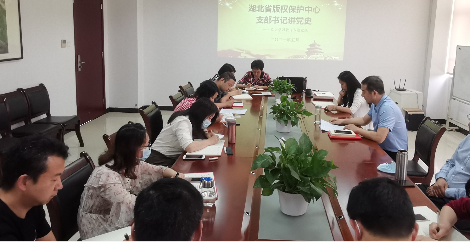 回顾百年辉煌史 开启时代新征程