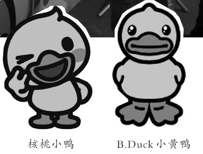 B.Duck、核桃小鸭两只“小黄鸭”打起版权官司