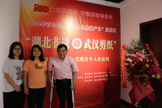 我中心上门为“武汉剪纸”作品进行版权登记