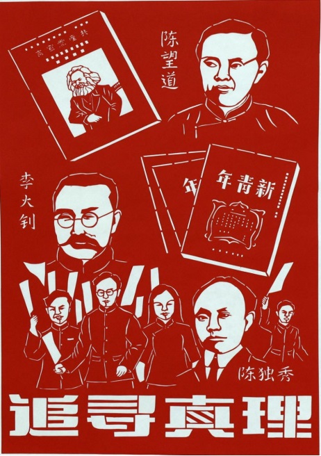 我中心上门为“武汉剪纸”作品进行版权登记