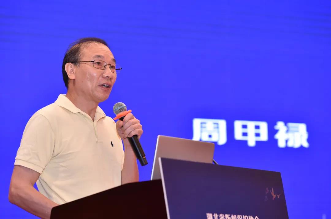 版权产业创新及知识产权保护东湖论坛成功召开