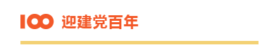 建党百年湖北党史重大题材美术作品文献展开幕