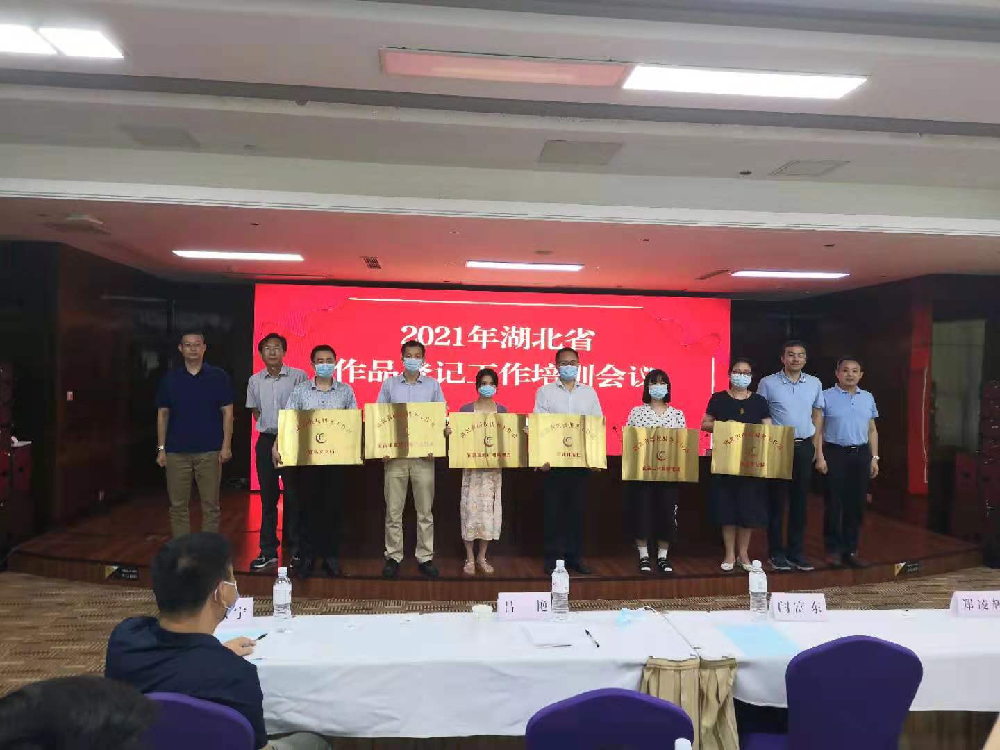 全省作品登记培训班在宜昌举行