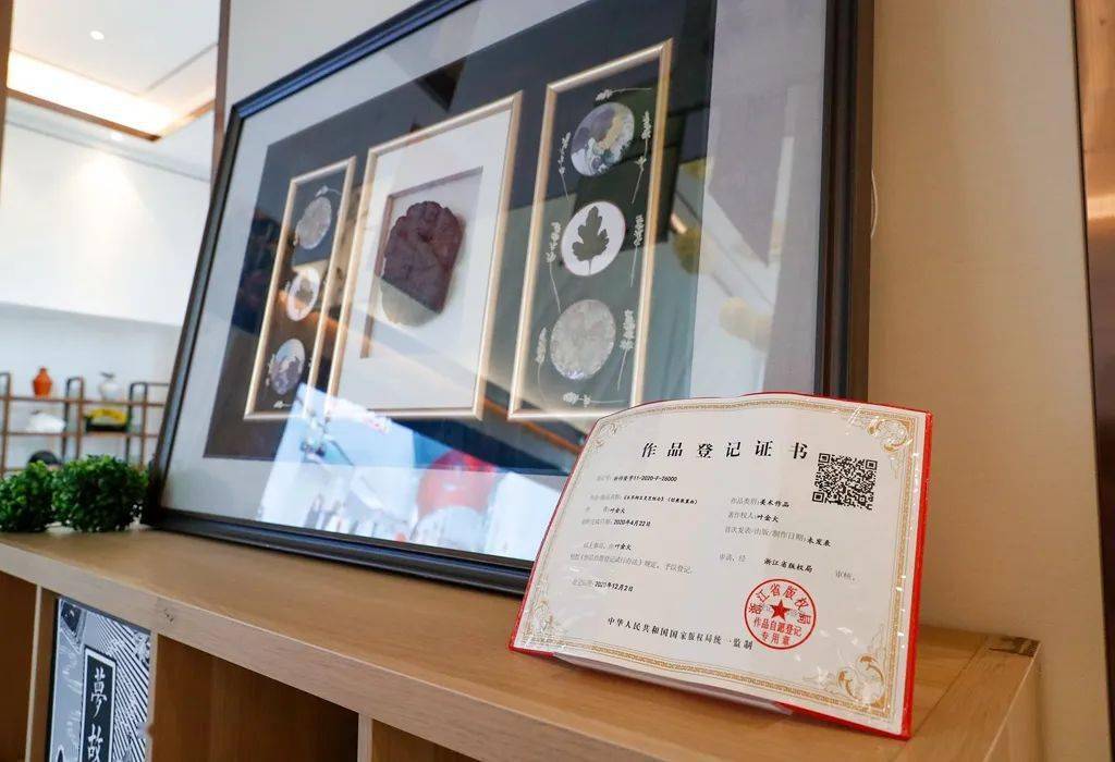 温州版权馆开馆 一站式版权服务综合平台上线