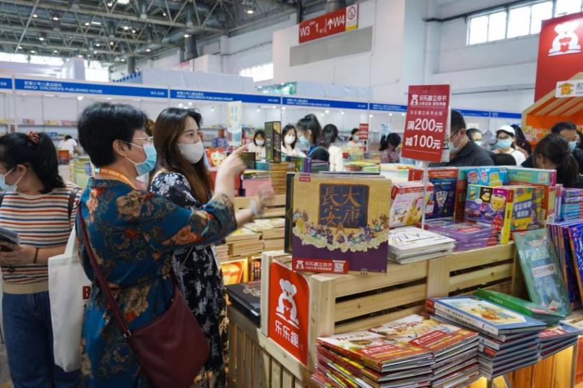 第28届北京书博会达成版权输出意向4835项