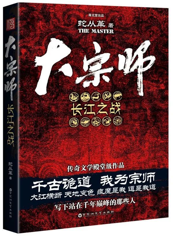 卖出千万版权！宜昌作家又一大作即将开拍 