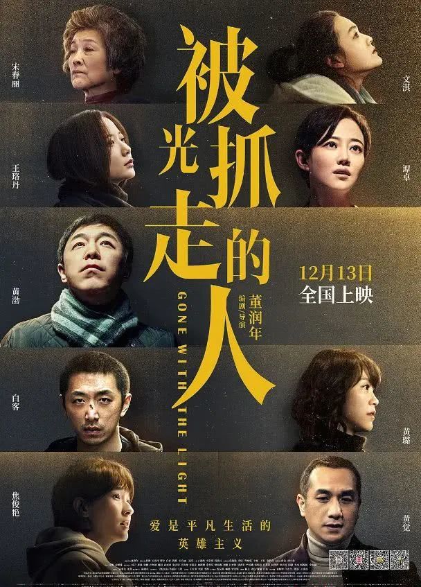卖出千万版权！宜昌作家又一大作即将开拍 
