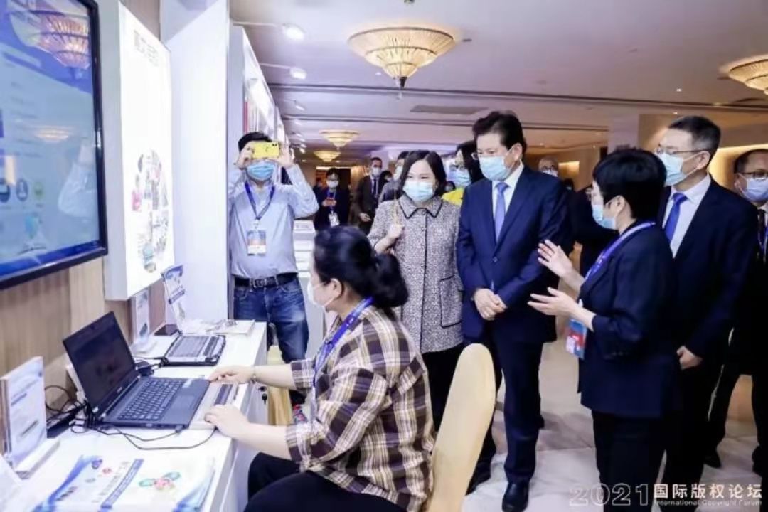 马拉喀什条约:点亮心灵之光