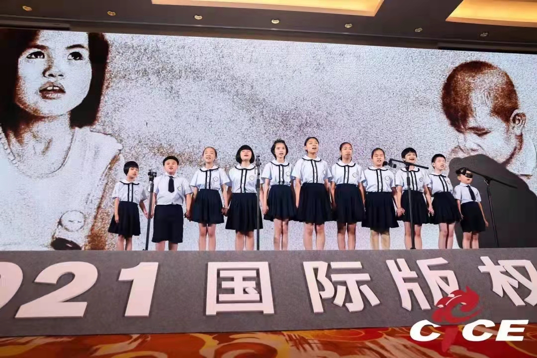 马拉喀什条约:点亮心灵之光