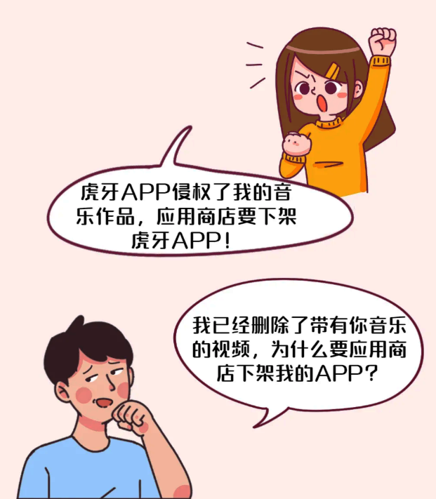 全国首例：广互认定向苹果商店不当投诉构成“错误通知”