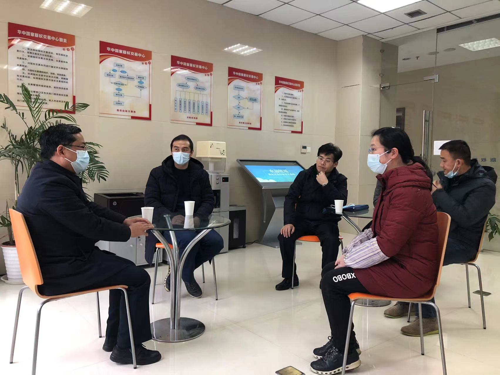 省委宣传部领导到中心开展新春慰问