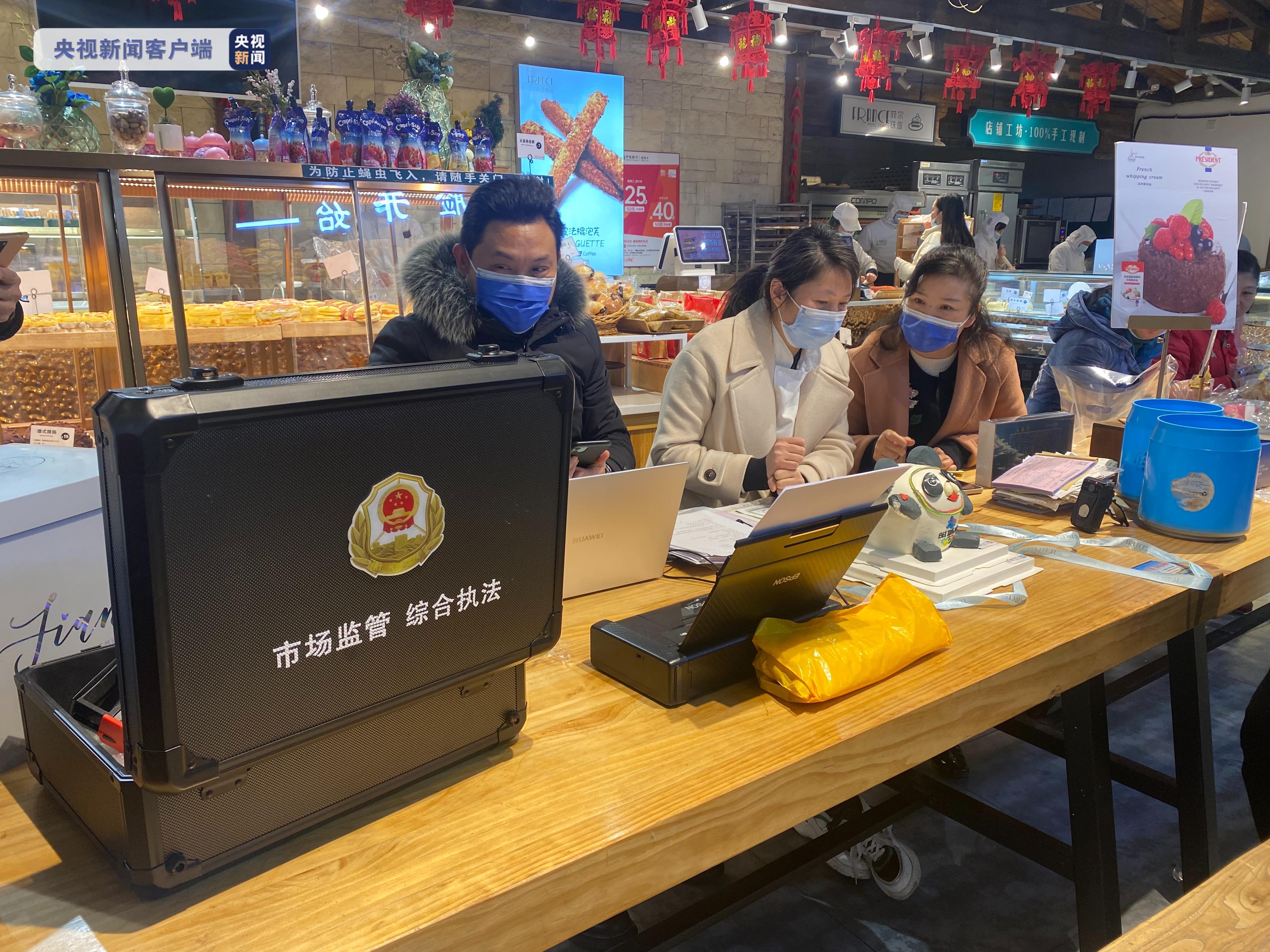 商家制售“冰墩墩”蛋糕 涉嫌侵权被查处