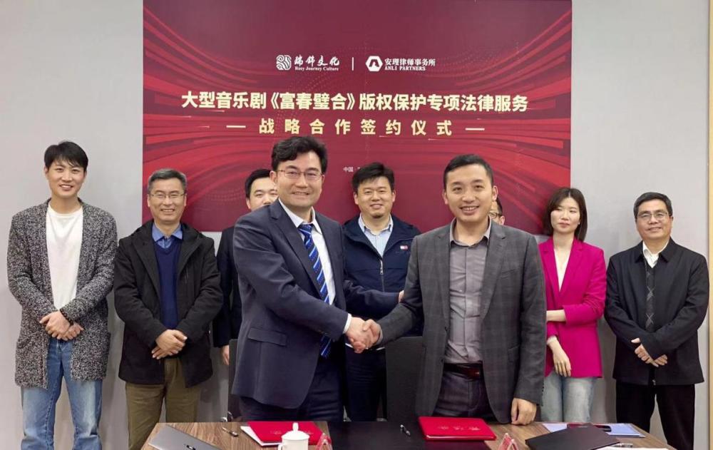 舞台艺术版权保护专项法律项目在杭州启动