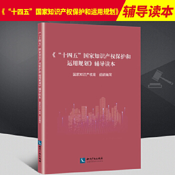 形势与政策