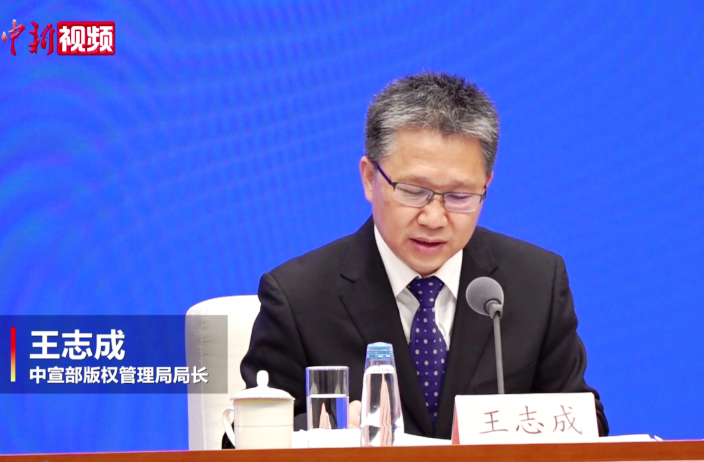 中宣部版权管理局:删除侵权冬奥链接11万个