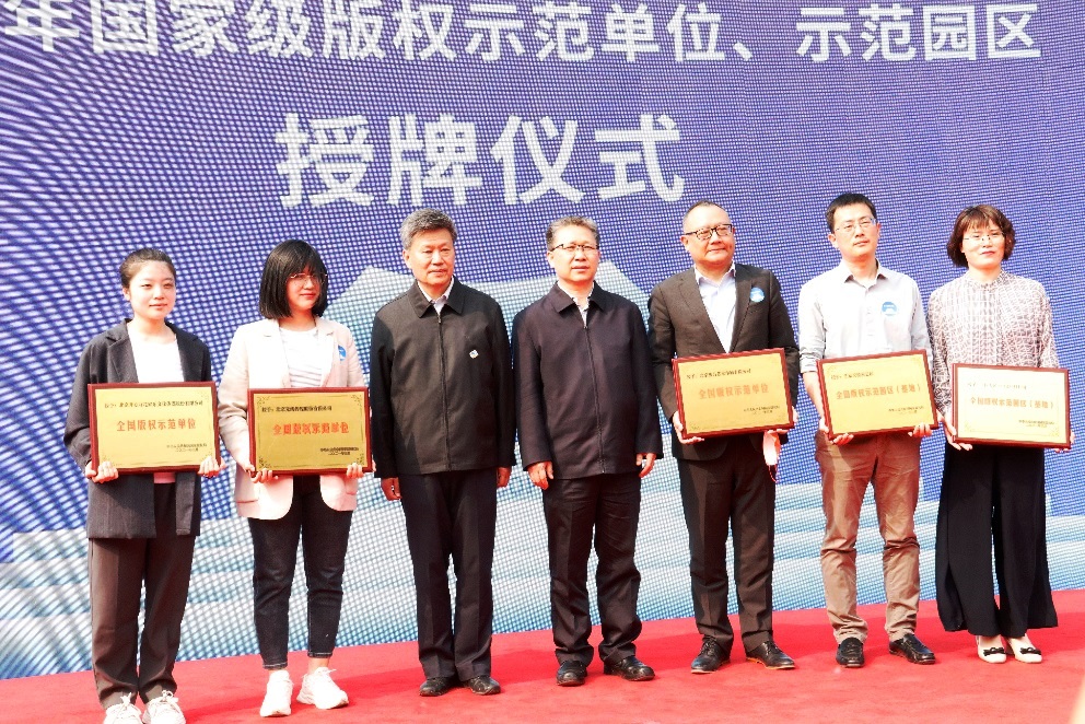保护民间文艺版权 落实《视听表演北京条约》