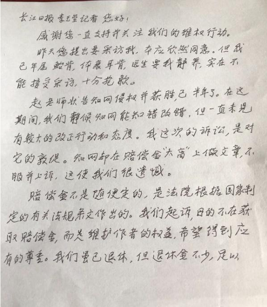 知网登门道歉?赵德馨教授夫妇论文有望重新上架