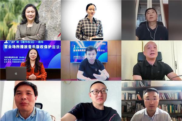 新法生效周年:聚焦营业场所音乐版权保护